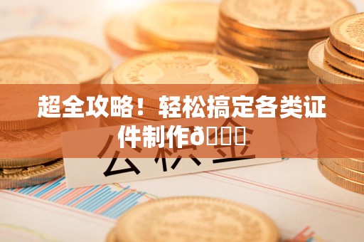 青山湖超全攻略!轻松搞定各类证件制作😎 青山湖超全攻略!轻松搞定各类证件制作😎